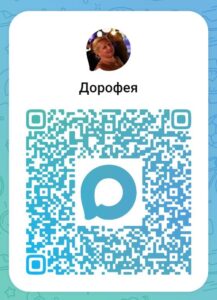 QR MAX